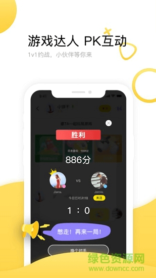 魔力小游戏app v2.8.0 官方安卓版2