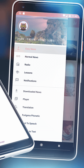 eler日语 v12.2.0 安卓版1