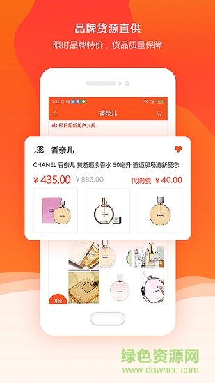 桔子仓 v1.0.33 安卓版0