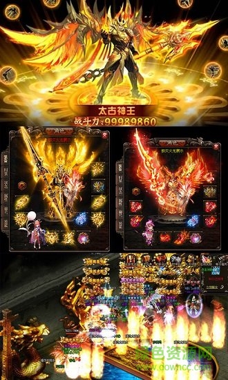 热血火龙变态公益服(暂未上线) v1.0.0 安卓版3