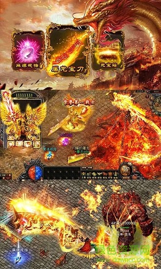 热血火龙变态公益服(暂未上线) v1.0.0 安卓版2