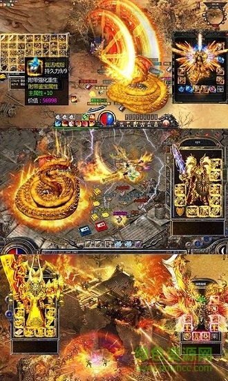 热血火龙变态公益服(暂未上线) v1.0.0 安卓版0