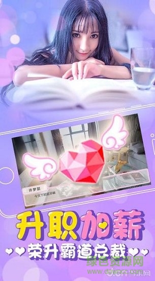 我的秘密女友免费 v1.0 安卓版2