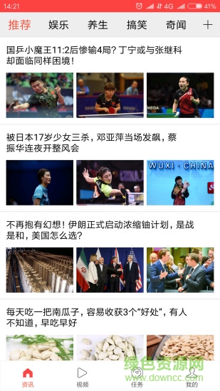 锦鲤淘金 v1.3.1 安卓版0