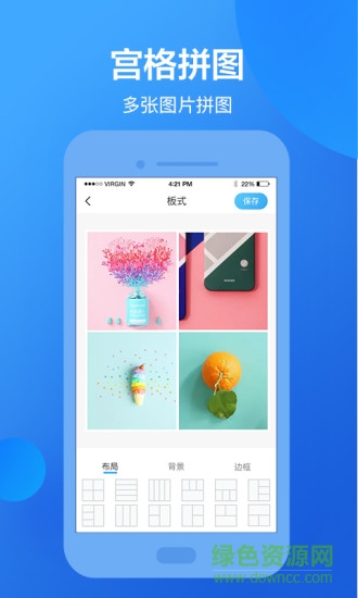 微商人水印相机 v1.0.4 安卓版0
