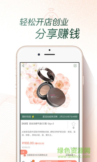 攸妍 v2.0.8 安卓版1