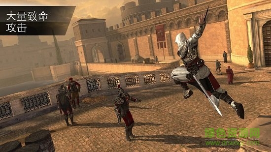 刺客信条本色 刺客信条本色游戏下载