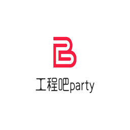 工程吧party