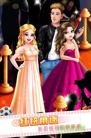 票房女王进化论九游客户端 v1.0.3 安卓版1