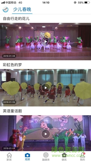 书香金溪 v1.0.9 安卓版2