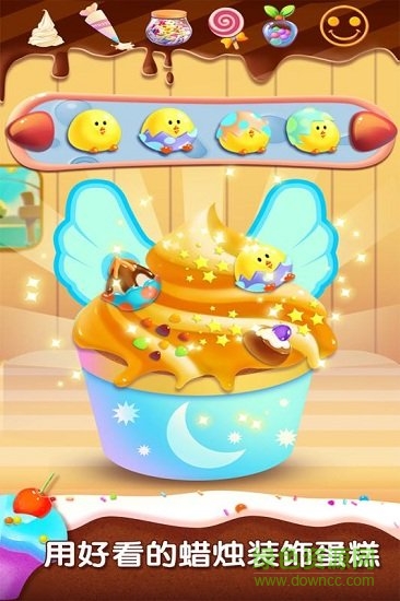 梦想烘焙厨房手游 v1.0.0 安卓版1