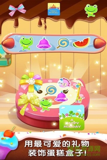 梦想烘焙厨房手游 v1.0.0 安卓版2