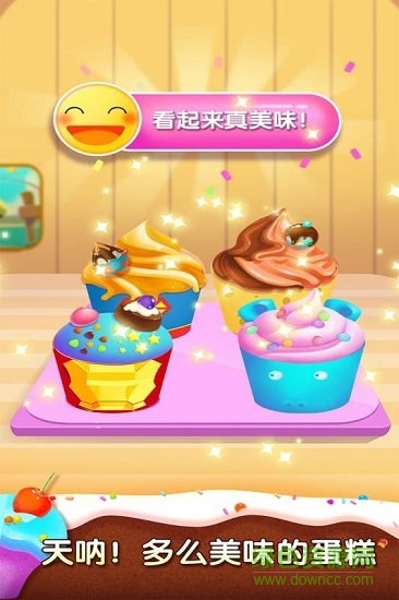 梦想烘焙厨房手游 v1.0.0 安卓版3