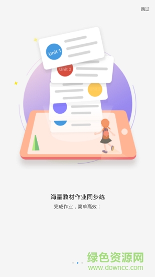凤凰英语 v2.4.6 安卓版1
