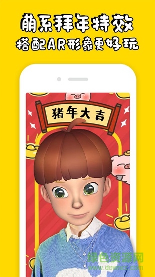 秀蛋极速版 v2.2.0 安卓版0