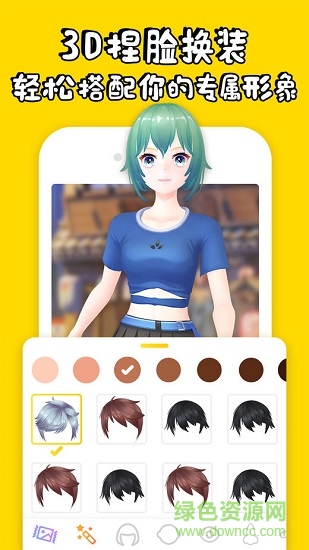 秀蛋极速版 v2.2.0 安卓版1