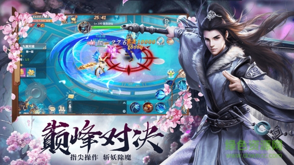 神魔传说h5游戏 v1.0 安卓版2