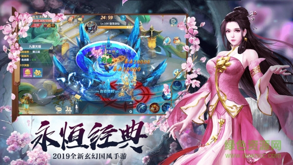 神魔传说h5游戏 v1.0 安卓版1