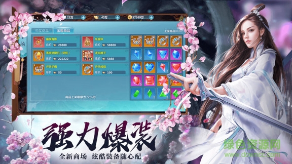 神魔传说h5游戏 v1.0 安卓版0