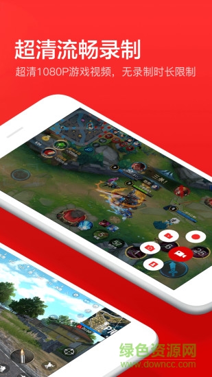 指尖录屏软件 v3.1.6 安卓版1