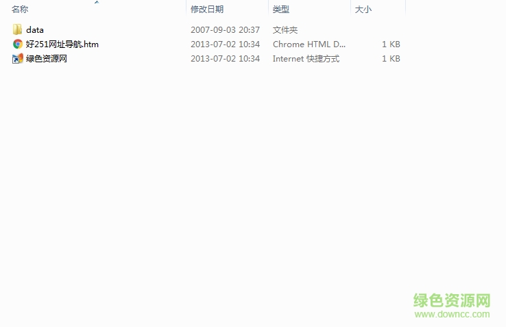 文件管家婆软件免费版 v2.2 简体中文绿色免费版0