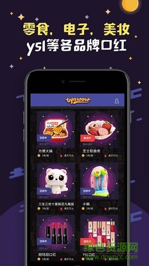 娃娃 娃娃app免费下载