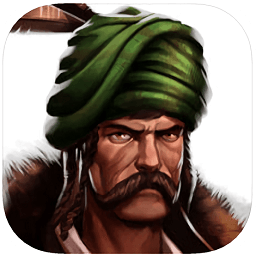 奥斯曼帝国的战争汉化下载