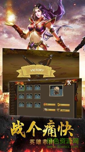 君临传奇360手游 v1.0.0.56666 安卓版3