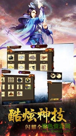 君临传奇360手游 v1.0.0.56666 安卓版1