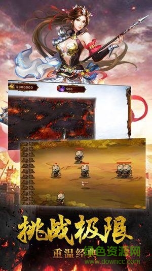 君临传奇360手游 v1.0.0.56666 安卓版2