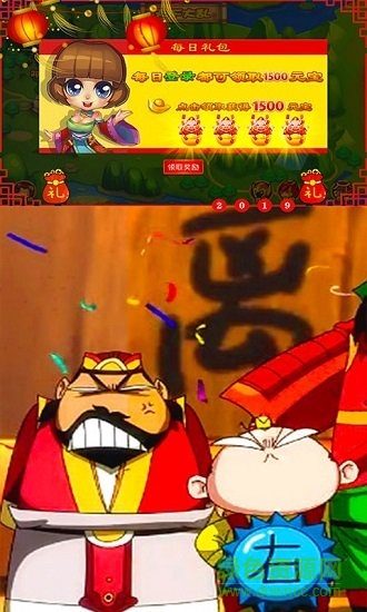 q版刘关张变态公益服 v1.0 安卓满v版1