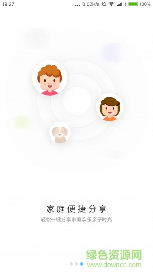 回拍(拍照软件) v0.5.1 安卓版1