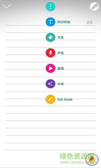 Neo Notes(智能笔软件) v1.38.163 安卓版0