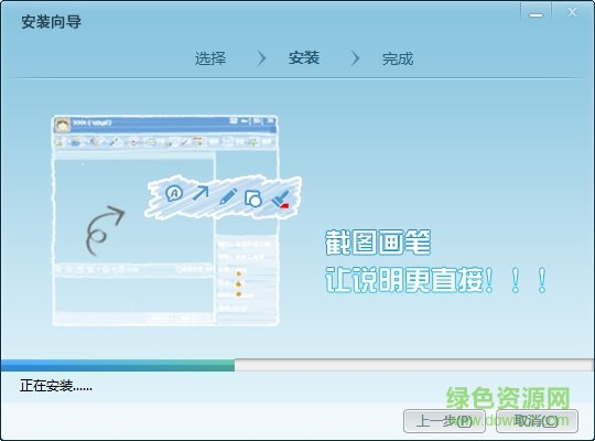 网教通公共版本 网教通通用版
