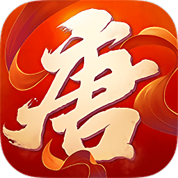 隋唐双龙传高v版