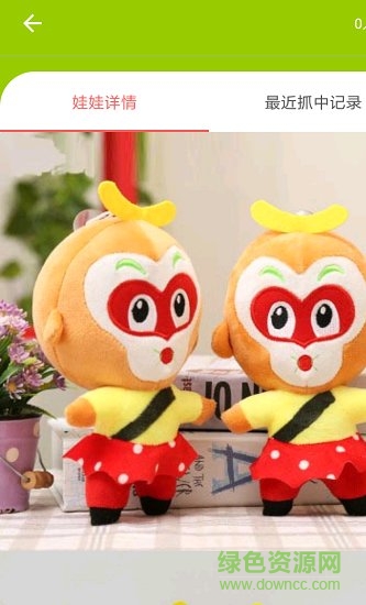 乐呵抓娃娃 乐呵抓娃娃app免费下载