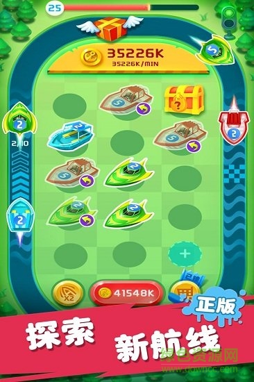 迷你战舰合成游戏 v1.0.4 安卓版0