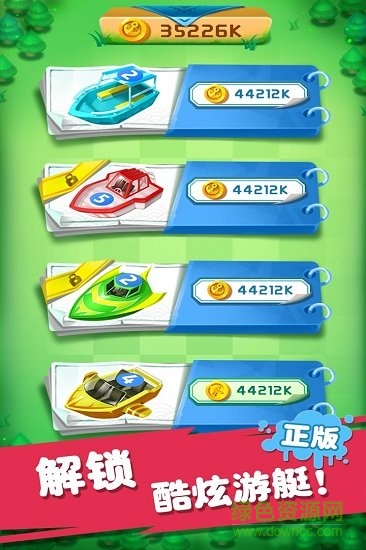 迷你战舰合成游戏 v1.0.4 安卓版3