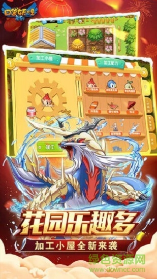 神奇宝贝复刻bt版 v1.3.0 安卓版0