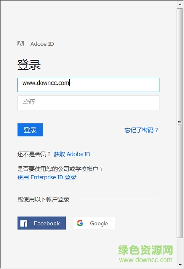 Animate cc 2019 Animate cc 2019 正式补丁
