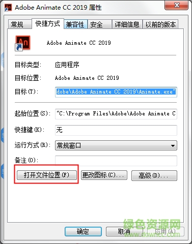An cc2019正式 An cc2019下载