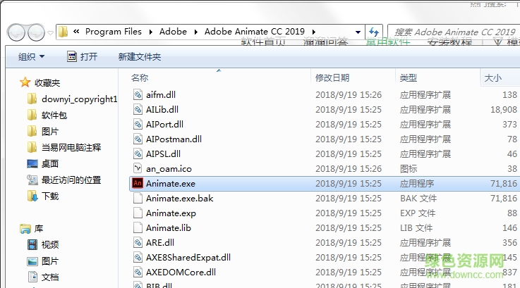 An cc2019正式补丁 An cc2019正式补丁