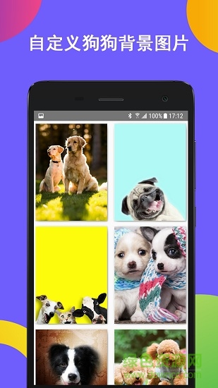 训练狗哨training dog whistle v1.5 安卓版1