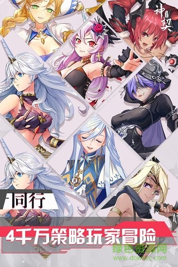神契幻奇谭九黎决战版 v1.176 安卓版2