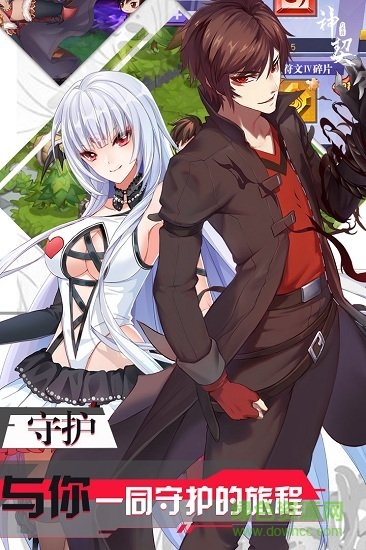 神契幻奇谭九黎决战版 v1.176 安卓版0