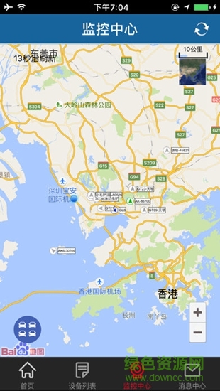 纽曼知行 v1.0.3 安卓版3