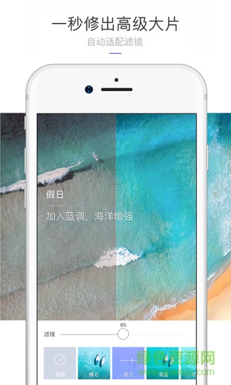 咔嗒相机 v2.0.9 安卓版0