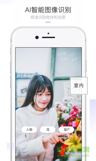 咔嗒相机 v2.0.9 安卓版1
