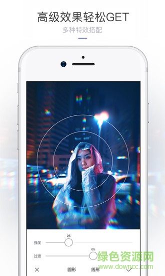 咔嗒相机 v2.0.9 安卓版2