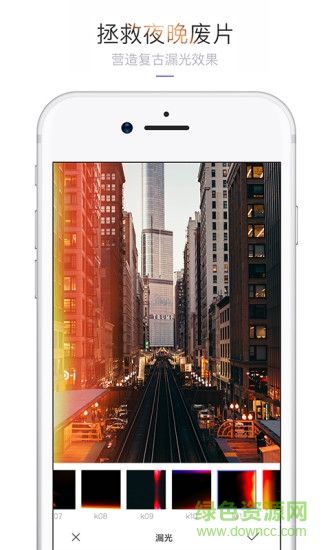 咔嗒相机 v2.0.9 安卓版3